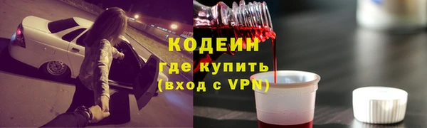 каннабис Вязники