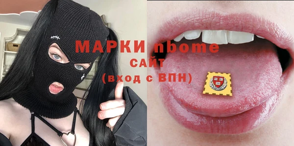 каннабис Вязники